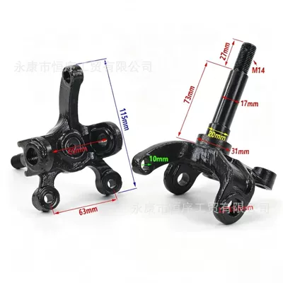 Atv Four-Wheel Off-Road Motorcycle Go-Kart Accessories Beach Vehicle Front Wheel Disc Brake Rocker Arm Steering Knuckle Flange (Motorcycle frame) - lame-disc-brake-model