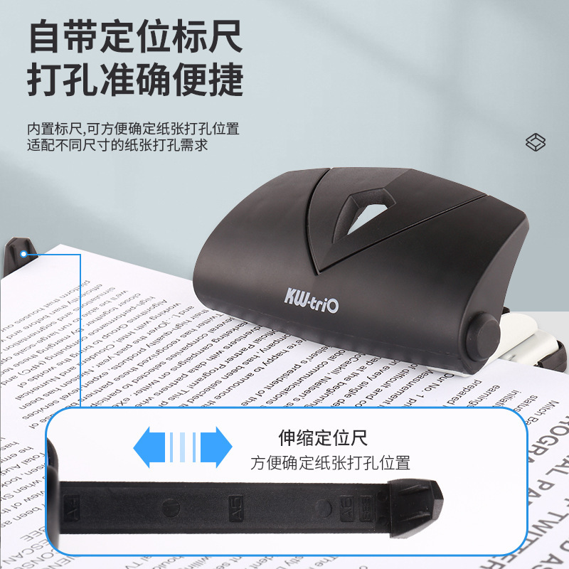 2-hole punching machine 40 sheets office stationery 90R8 91R8 96R8 98R8 manual punching machine labor-saving 3