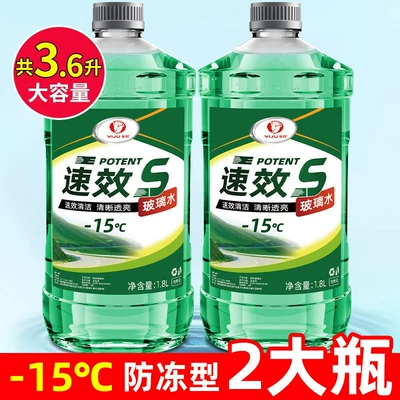 Insect Glue Residue Remover, Ethanol – Glass agent - 15-degrees-2-bottles