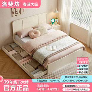 Fls Luofei Fang Panel Bed Modern Cream Style Small Apartment Bedroom Home Furniture Floor-Standing Storage Storage Double