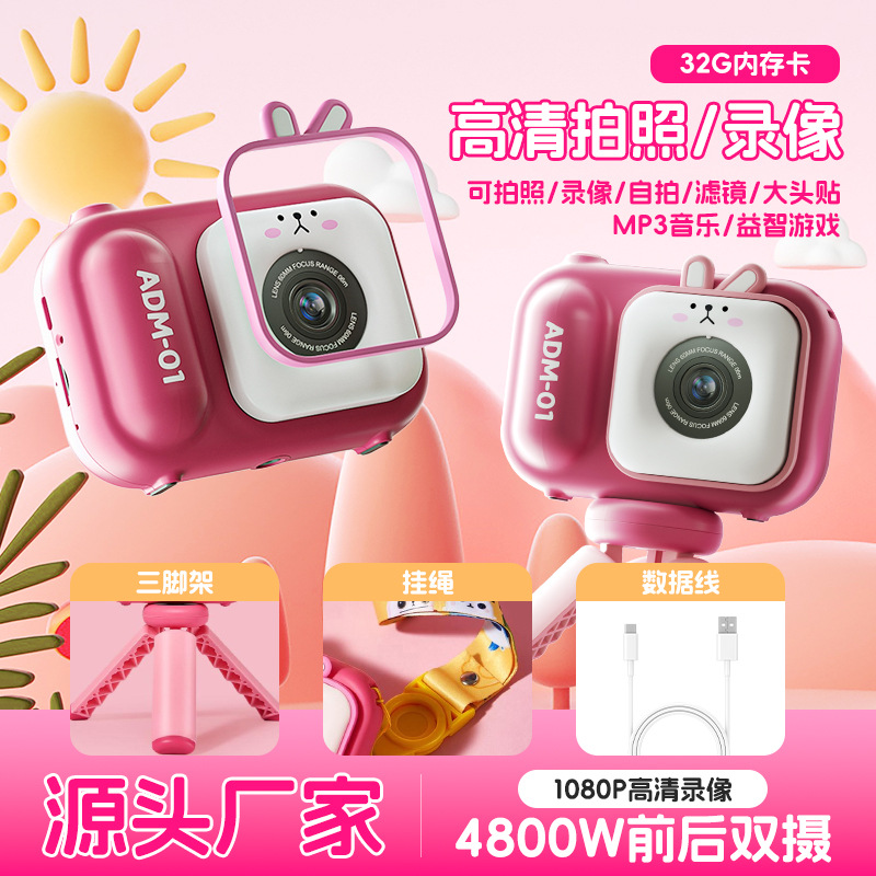 Tomato Mama Camera with Stand Children's Camera 4800W High-Definition Dual Camera 2.4inch Digital Camera in Stock