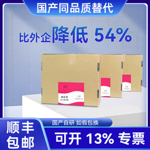 国产正光升LW压力测试膜270mm*10M LW低压感压纸压敏纸 顺丰包邮