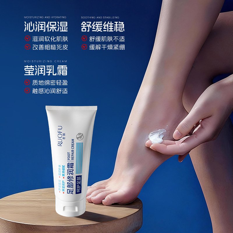 Carefully Selected Foot Repair Cream, Foot Care Cream, Moisturizing and Nourishing Foot Care Cream, Anti-Crack Cream for Heels, Anti-Dry and Cracked Cream