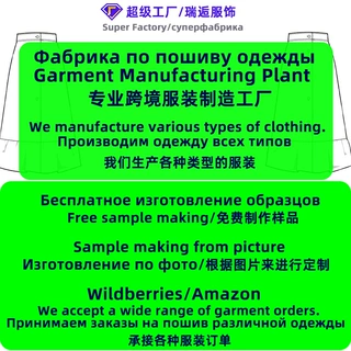 跨境外贸Clothing factory来图加工欧美半身裙包工包料女装定制