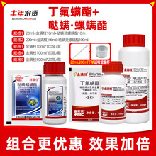 ��M֦������20%�����\�� �¼����ٲ�ݮ�߲˼t֩���rș���\��10ml