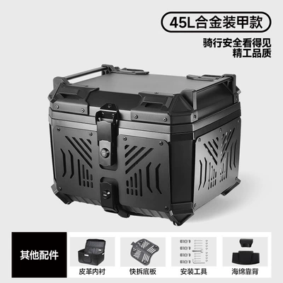 Motorcycle trunk | 45L Model 9 Non-Aluminum - 45l-armored-backpack-liner-backrest-carbon-steel-quick-release-base-plate