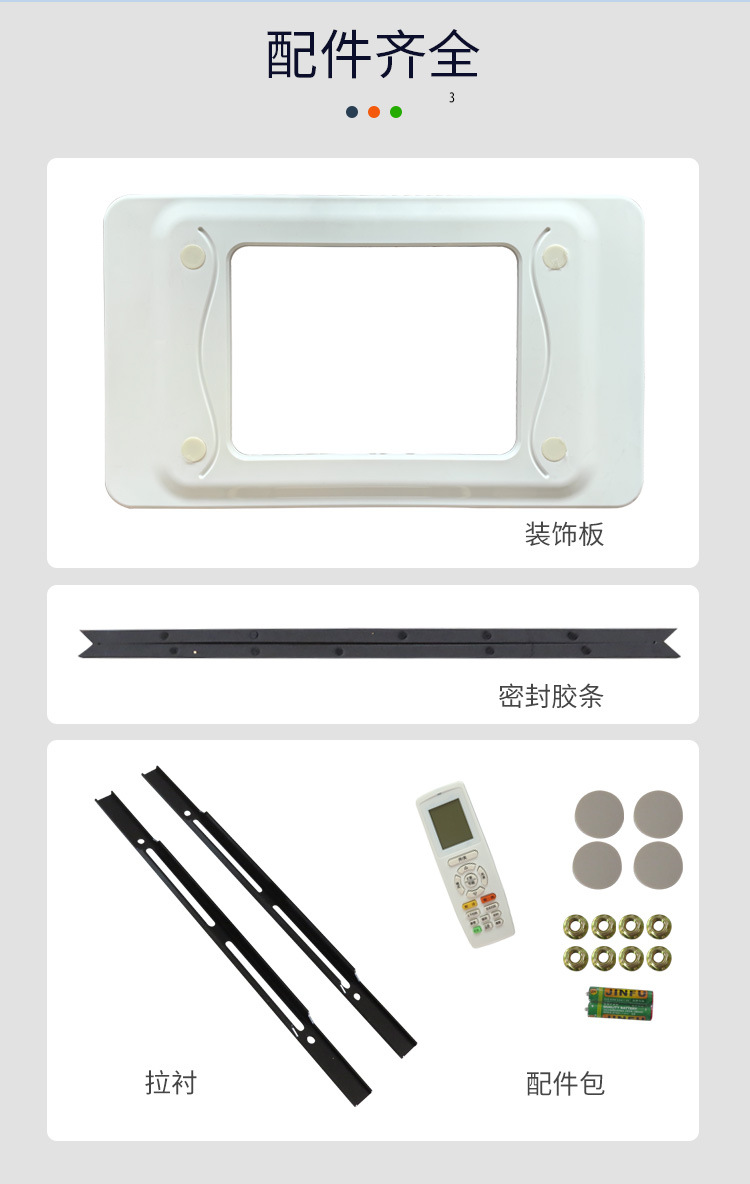 双转子详情页_12