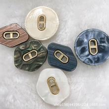 异形树脂扣两眼扣流光水墨纹树脂不规则菱形金属组合扣大衣扣西装