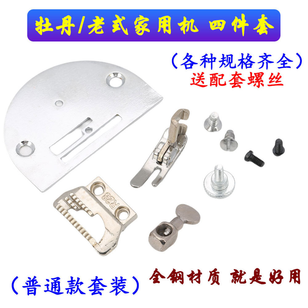 ��ʽ���һ��������ȫ ���ý�̤ʽ���˺����� ĵ�����������ѹ��