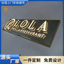 背发光字黑钛不锈钢防眩柔光酒店民宿大堂导向牌户外防雨耐老化