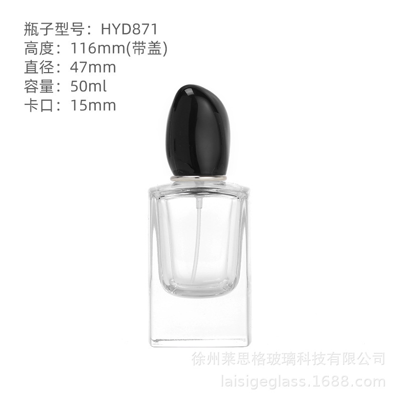 Nihei 50ml; transparente; vidrio