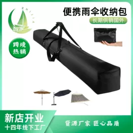 防雨罩;家用防尘罩;其他挡风防雨