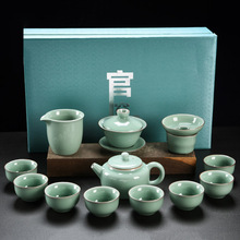 官窑功夫茶具套装陶瓷茶具泡茶壶茶杯茶海套装礼盒居家送礼佳品茶