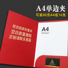 ��ͬ�ļ�����a4�ļ��A�n�����ŷ����׷�����I��˾�����C��