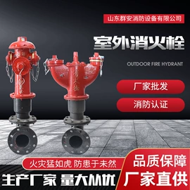 其他消防设备;灭火器材;报警探测器