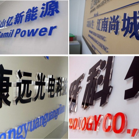 迷你发光字招牌门头不锈钢树脂无边广告字亚克力背广告牌定制商用