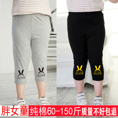 胖女童七分打底褲外穿夏季新款褲子2021夏裝寶寶中大童兒童褲子
