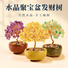 天然水晶置物財樹茶杯台置物デスクトップ水晶生命樹メーカー卸売り粒精選