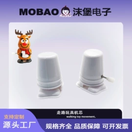 PCB电路板;玩具配件;开关元件