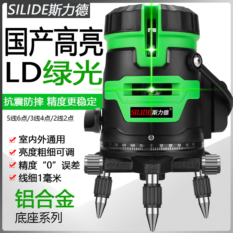 绿光水平仪红外线激光平水仪2线5线户外强光水平仪自动打线标线仪