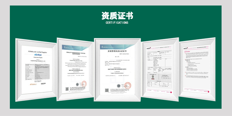 资质证书.jpg