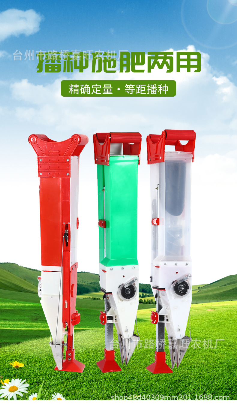 台州市路桥嘉旺农机厂-1_01