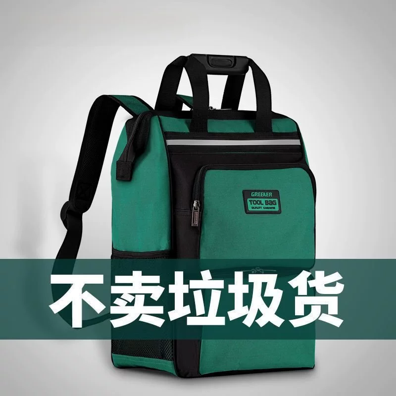 Backpack, waterproof wear-resistant organizer bag