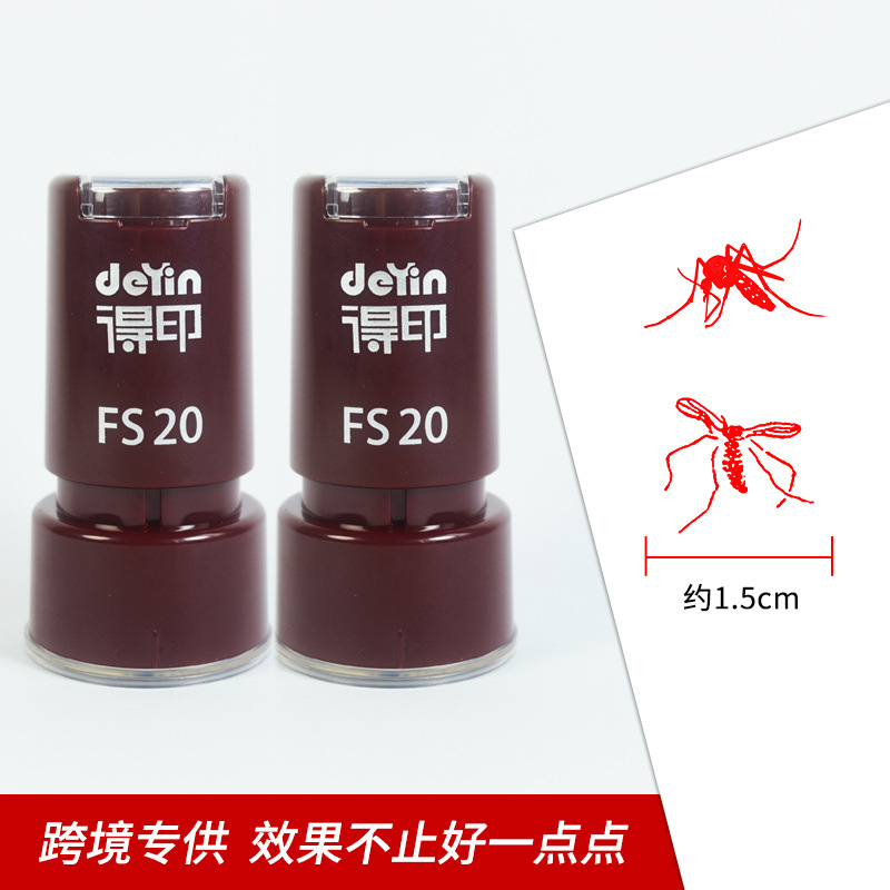 모기 씰 조합-적색 인쇄물 (하이 퀄리티)