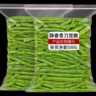 �൶����500g���߸ɴ�Ƭ���r������Óˮ�߲˸ɸ��Դ��ЋD��ʳ