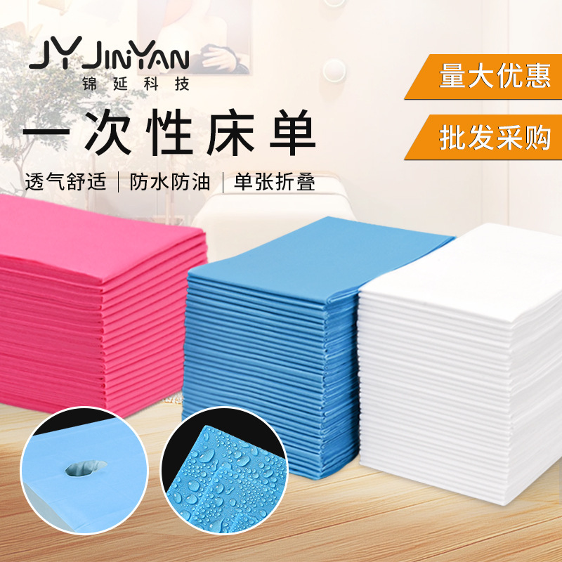 100 disposable sheets for beauty salons waterproof and oil-proof massage bed with hole sheets massage hole mattress