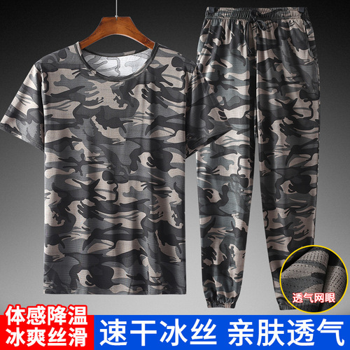 Elastic Camouflage Set for Men - Summer Ice Silk Workwear - Short Sleeve Ultra-Thin Casual Ankle Pants - Loose Labor Protection Women's Pants