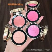 跨境新品推荐高定腮红小样3g，粉体带LOGO，8色可选粉嫩持妆