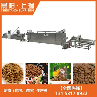 大型宠物饲料生产线设备 大型狗粮生产线 大型宠物食品生产线机器