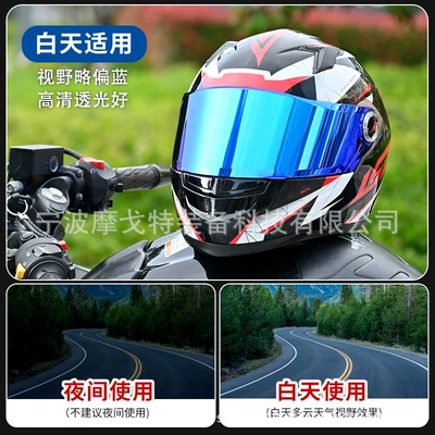 Dəbilqə (Kaska) aksesuarları, Full-Face Helmet Safety Accessories - ff358396392300-dark-tea-blue-without-lock