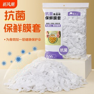 �������rĤ����һ���Ա��r��ʳƷ���N�����䱣�U�ױ��r�֎��ɾo��