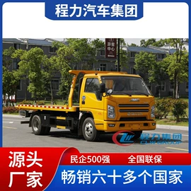 工程建筑机械;垃圾车;货车