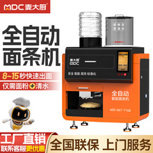 ����Nȫ�Ԅ�����������l�C�๦����������һ�w����C�����r��C