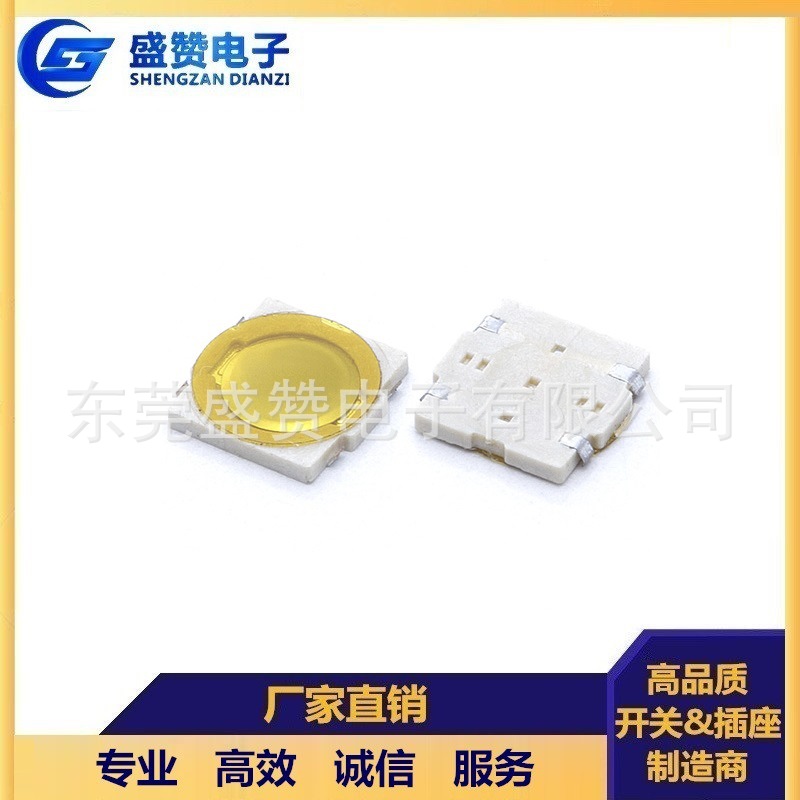 超薄贴膜开关4.8*4.8*0.55mm 薄膜轻触 四脚 薄膜贴片按键 锅仔片