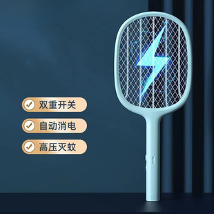 Long-Lasting Electric Mosquito Swatter, Rechargeable Household Large Mesh Powerful Mosquito Swatter, Fly Swatter, High-Voltage Direct Plug-In Charging, Lightweight