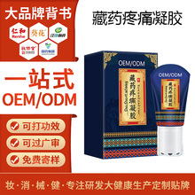 OEM���Ʋ�ș��ʹ���z Ժ���B���^С�������ư�Ħ�l������ș�N��