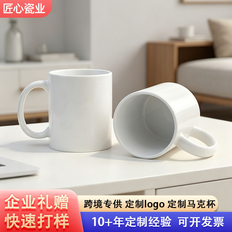 Simple Custom Mugs Wholesale Mother's Day Christmas Couple Coffee Mugs Gifts Office Home Ceramic Water Cups
