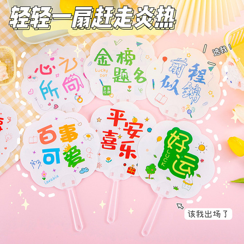 Summer Cute Mini Fan Wholesale Positive Energy Inspirational Text Student Portable Small Fan Hand Fan