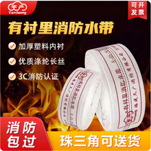 Ȫ��ɽ����V����ˮ���ϳ����z���rˮ���ӿ�25�׽ӿ�DN65����ˮ��