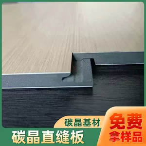 佛山市天芝莱装饰材料有限公司