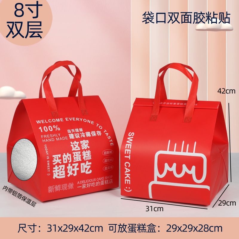 인기 레드 케이크는 정말 맛있어요 - 높이 11.1inch *29*42 - 10개