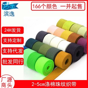 2-5cm��ɫ�p�����SP����yţ���������� ������ᷫ�������ގ�