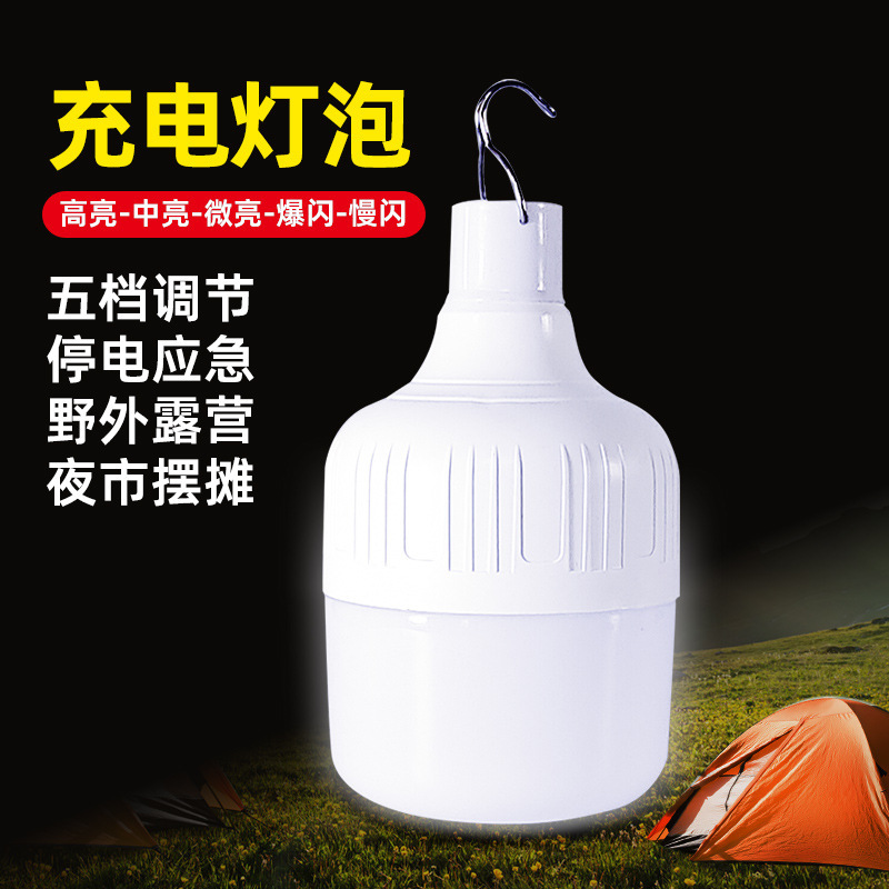 usb rechargeable light bulb power outage emergency light night light outdoor long endurance led night market stall light usb rechargeable light bulb power outage emergency light night light outdoor long endurance led night market stall light