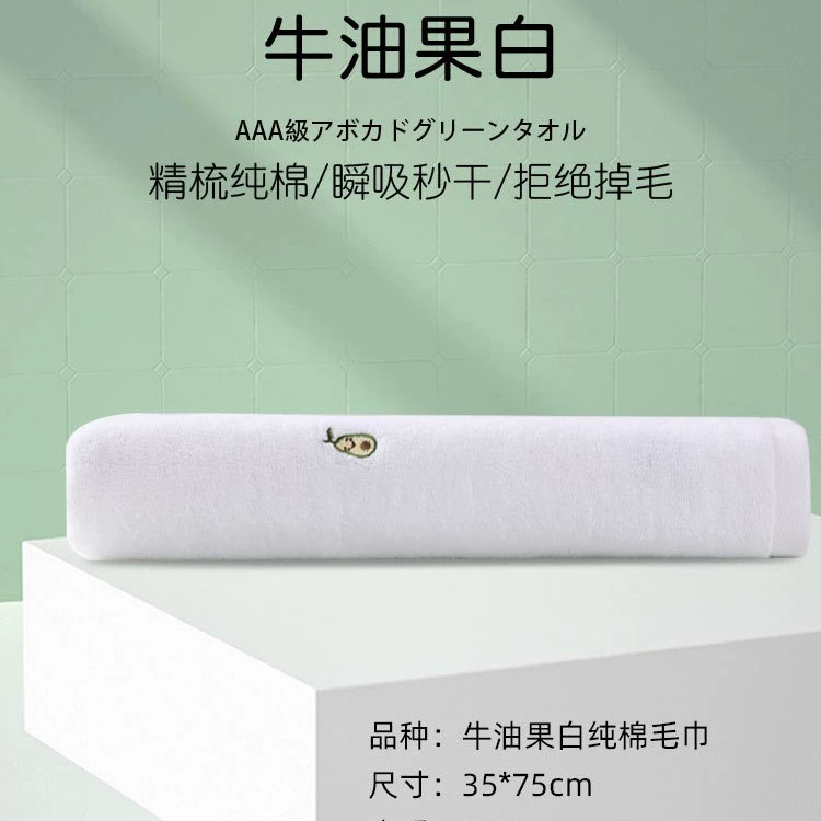 Хлопковое полотенце для умывания лица, элитный носовой платок для мужчин и женщин, впитывает влагу, для возлюбленного, увеличенная толщина