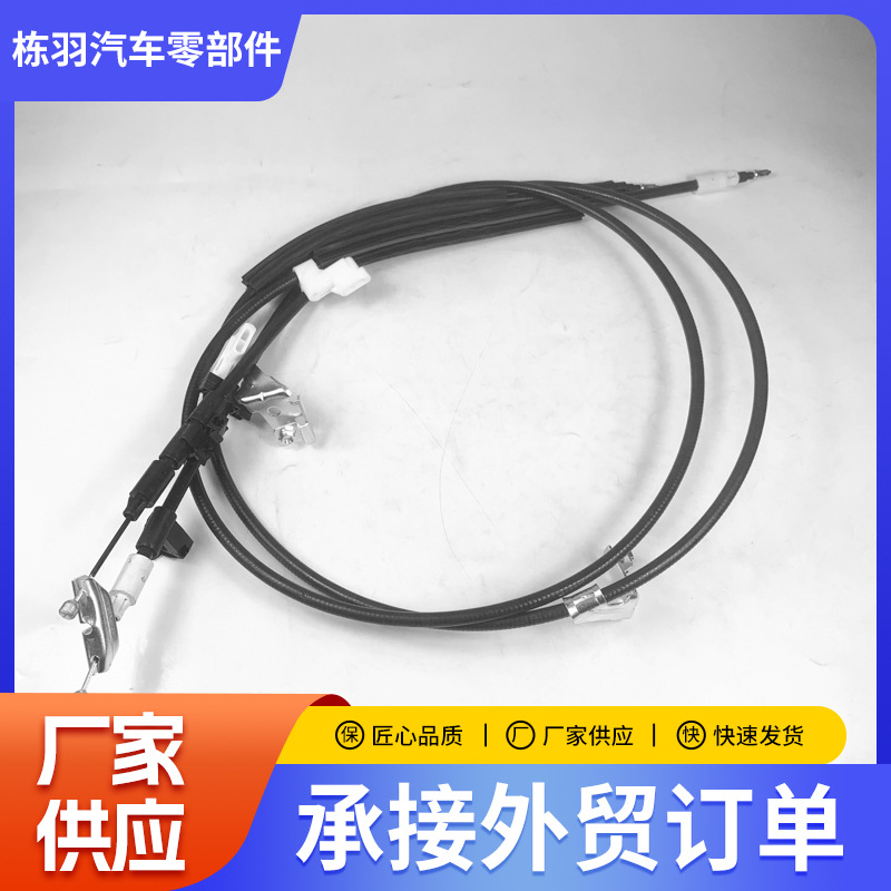 适用福克斯 刹车拉索AV612A603BL新老福克斯手刹线AV612A603BJ