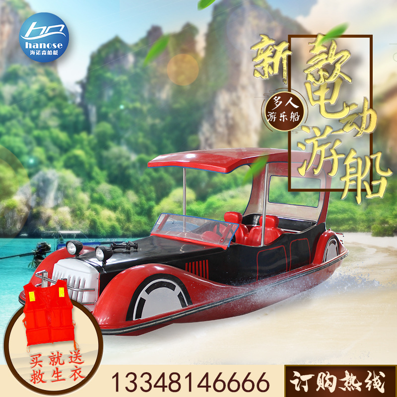 新款老爷车电动船水上电瓶船公园游船休闲船巡逻船游乐船玻璃钢船